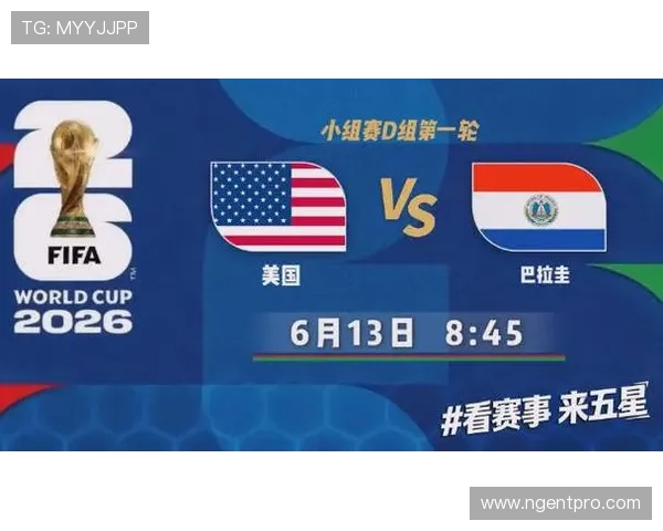 世界杯美国对巴拉圭比赛直播安排,用户如何在线观看全场比赛 世界杯美国对巴拉圭比赛直播安排,用户如何在线观看全场比赛
