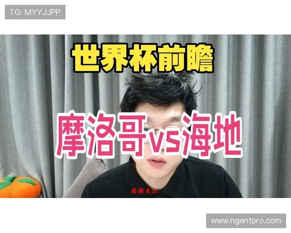 摩洛哥与海地在世界杯上的交手历史及比赛中的关键瞬间 摩洛哥与海地在世界杯上的交手历史及比赛中的关键瞬间
