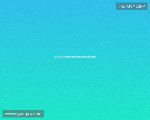 bbingames官方下载助力足球迷畅享世界杯精彩赛事全方位报道