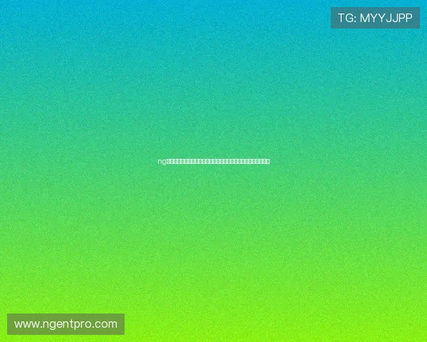 ng体育投注在世界杯期间的用户指南:注册、充值、投注全流程详解 ng体育投注在世界杯期间的用户指南:注册、充值、投注全流程详解